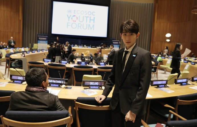 王源出席联合国青年论坛
