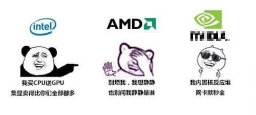 AMD:我要倒闭？Intel:兄弟，别激动！_AMD-公司_Intel-CPU公司_CPU-硬件_反垄断法-其他法律相关_技点网